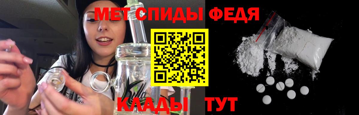 Amphetamine  Вход с VPN  Сертолово  Амфетамин 97% 