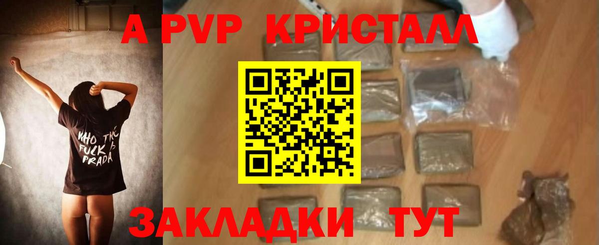 Alfa_PVP СК  Вход с VPN  APVP  Alfa_PVP СК  Сертолово 