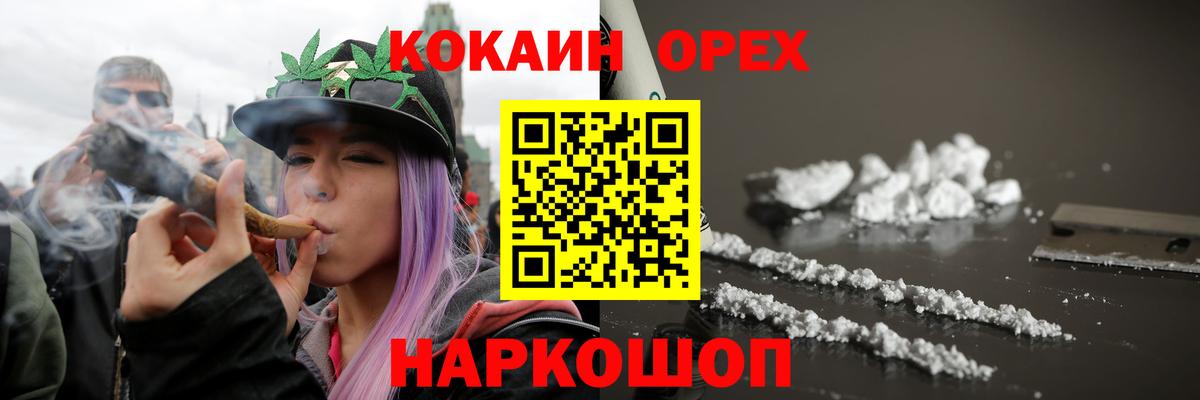 COCAIN Перу Сертолово
