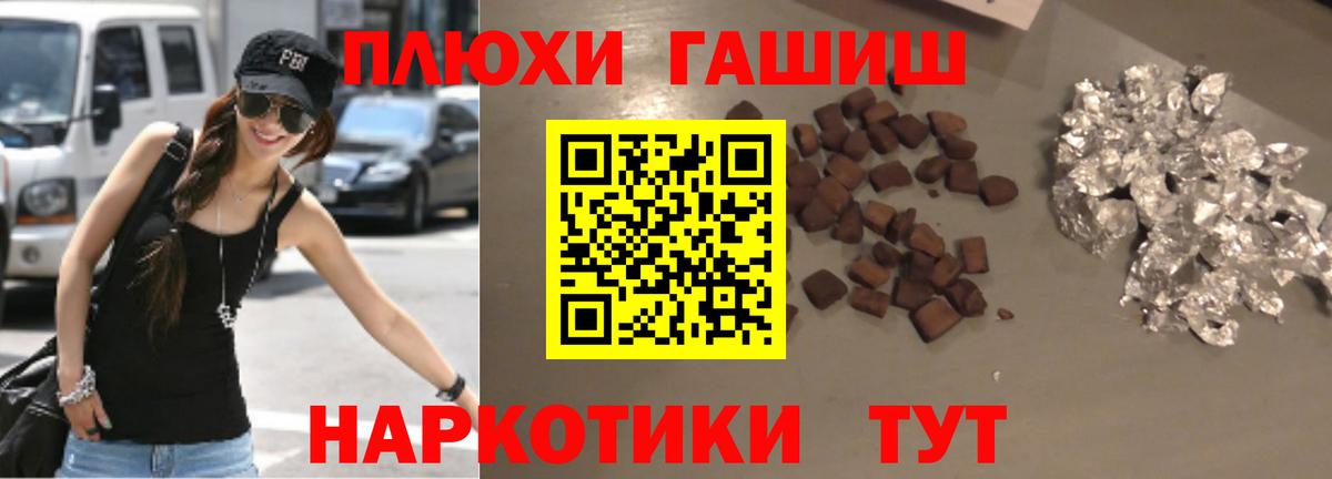 Гашиш Ice-O-Lator Сертолово