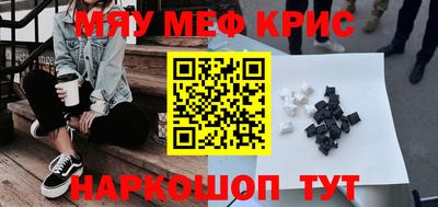 мдма Обь