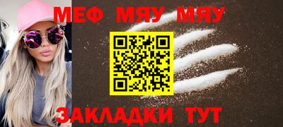 мдма Обь