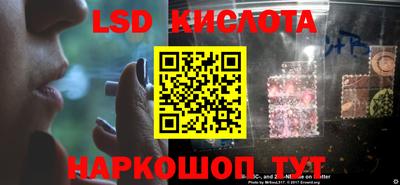 соль курить ск Обнинск