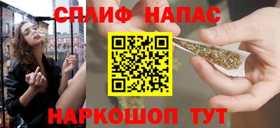 соль курить ск Обнинск