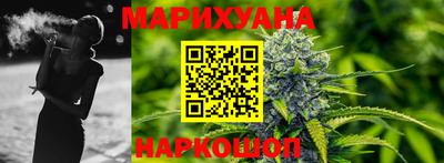 соль курить ск Обнинск