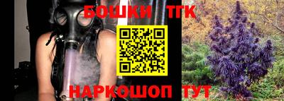 соль курить ск Обнинск