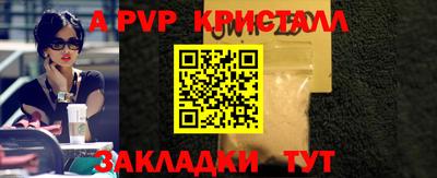 соль курить ск Обнинск