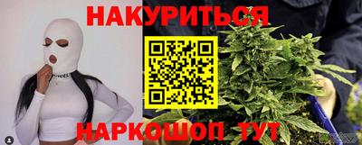соль курить ск Обнинск