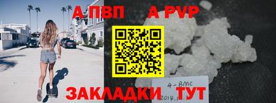 мдма Обь