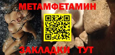 соль курить ск Обнинск