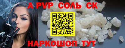 соль курить ск Обнинск