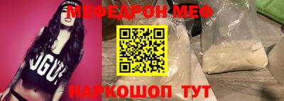 мдпв Нягань