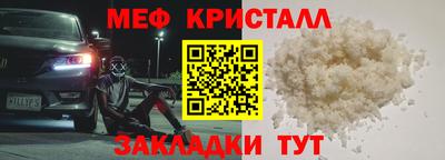 мдпв Нягань