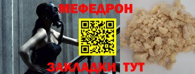 соль курить ск Обнинск