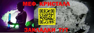соль курить ск Обнинск