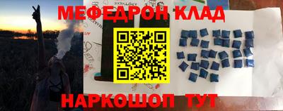 соль курить ск Обнинск