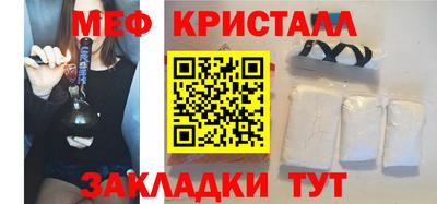 соль курить ск Обнинск