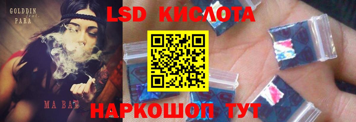 Конопля  COCAIN  Магазины продажи наркотиков  Лсд 25  Вход с VPN  ГАШ  Сертолово  МЕФ   Гашиш 