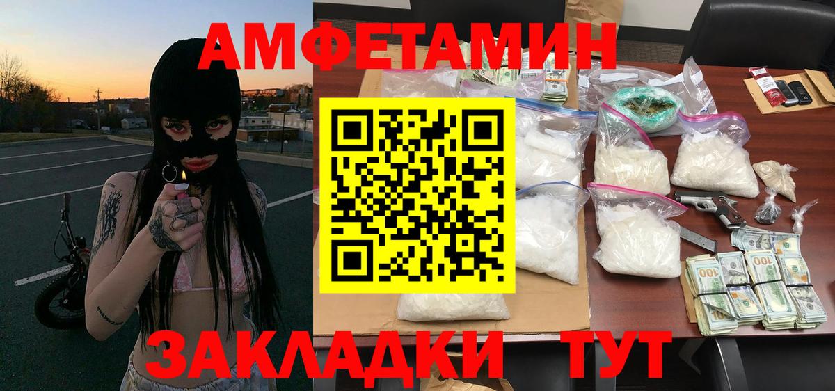 МЕТАМФЕТАМИН кристалл  Вход с VPN  МЕТАМФЕТАМИН  Сертолово 