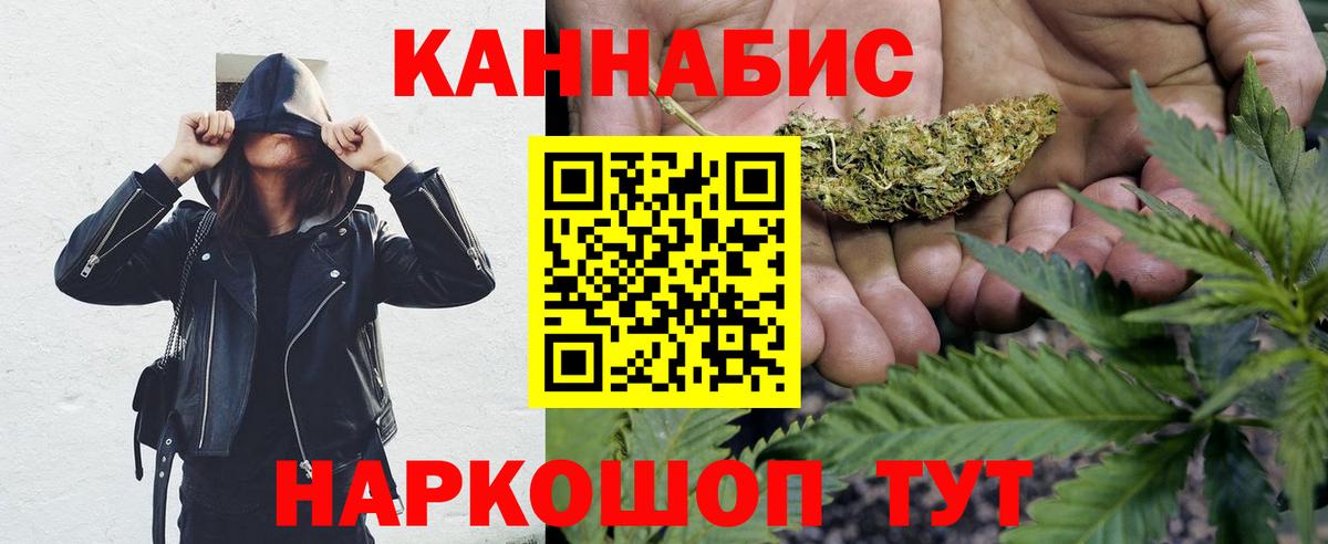 Канабис Bruce Banner  Вход с VPN  Шишки марихуана THC 21%  Бошки Шишки LSD WEED  Бошки Шишки LSD WEED  Сертолово 